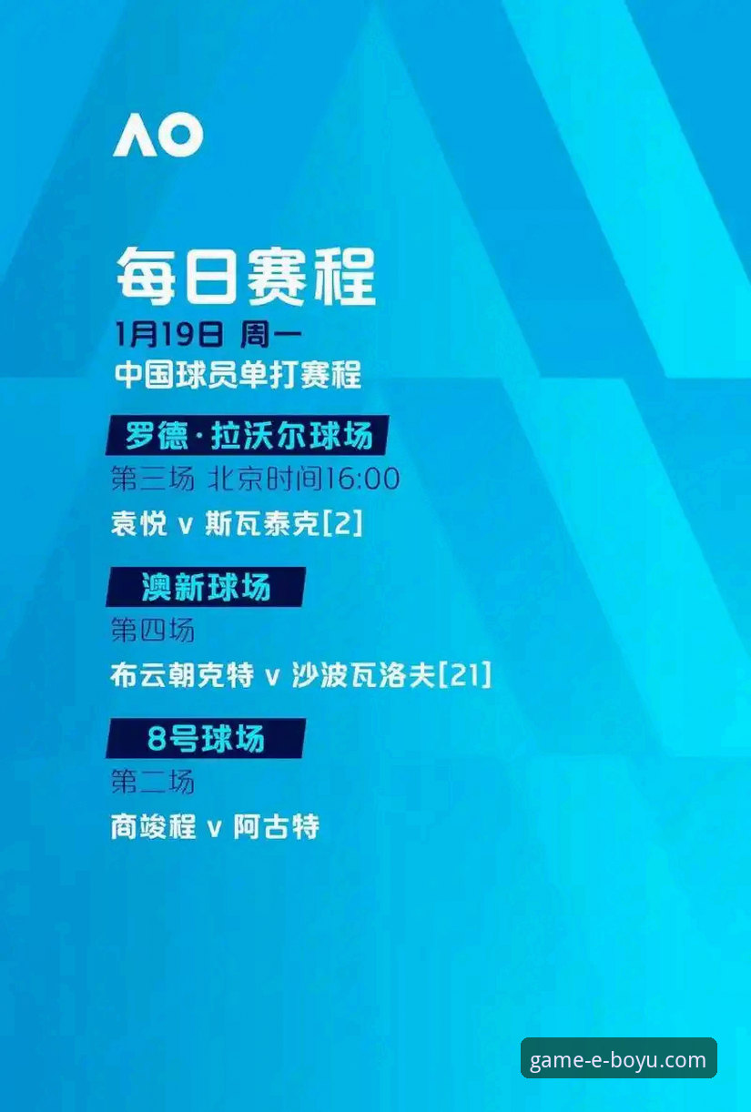 博鱼体育app注册教程 博鱼体育app注册教程全面评测:从下载到实战的完整体验报告