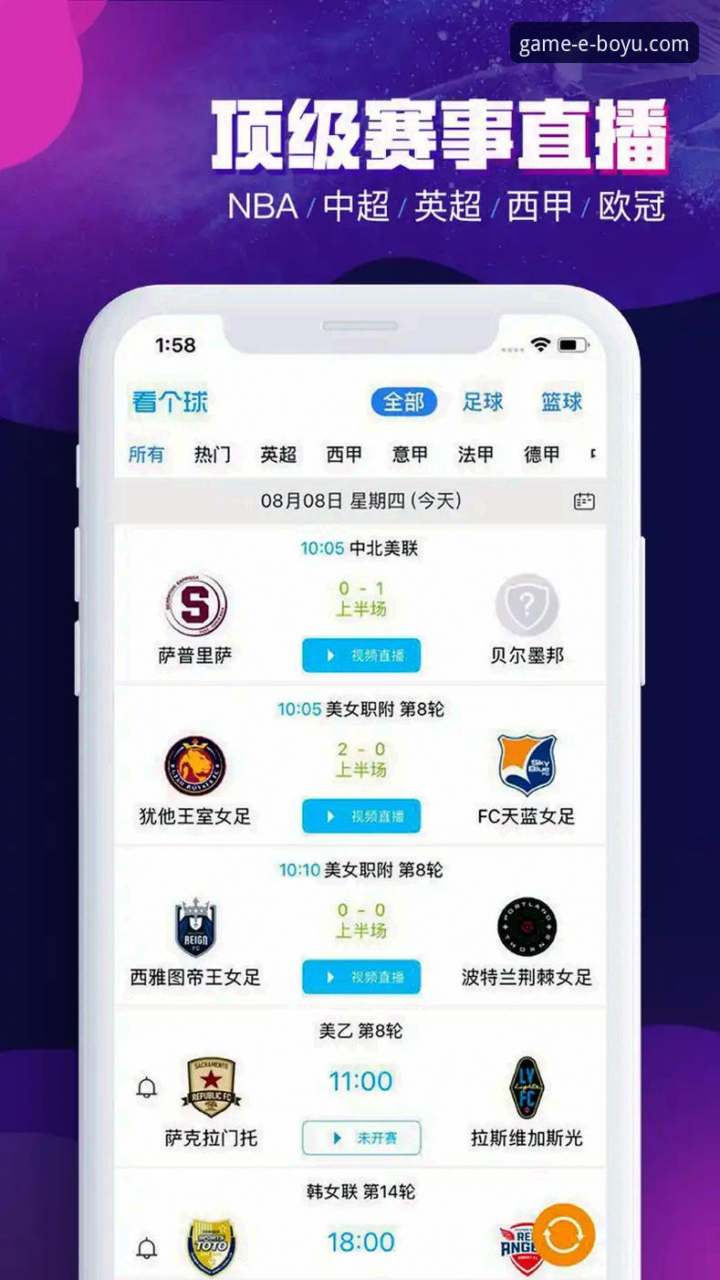 博鱼综合体育appiOS版深度评测：移动端体育娱乐的创新体验报告