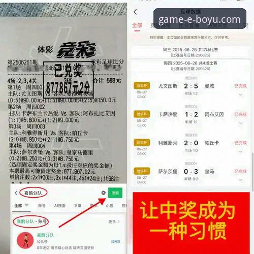博鱼体育app最新版2024 博鱼体育app最新版2024 vs 亚博:哪个更适合你的体育娱乐需求?