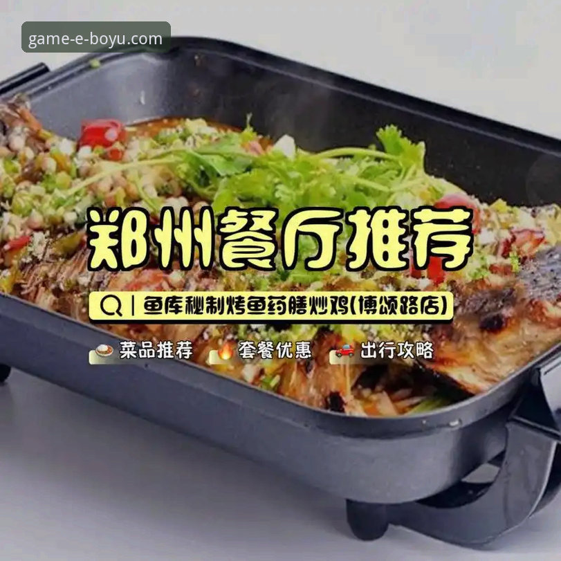 博鱼体育app最新版2024安装失败 揭秘博鱼体育app最新版2024安装失败背后的真相——新手必看指南